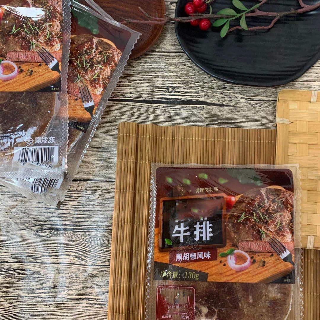 beef beef